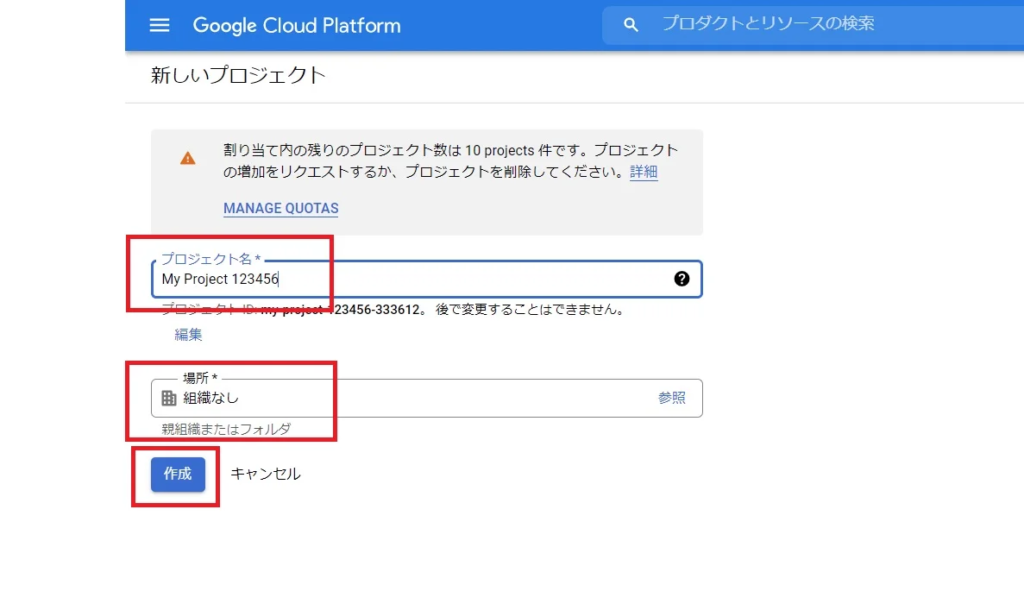 Googleにインデックスができる方法｜Instant indexingの設定について
