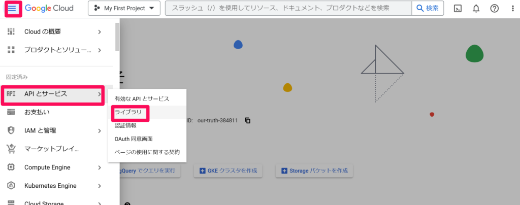 Googleにインデックスができる方法｜Instant indexingの設定について