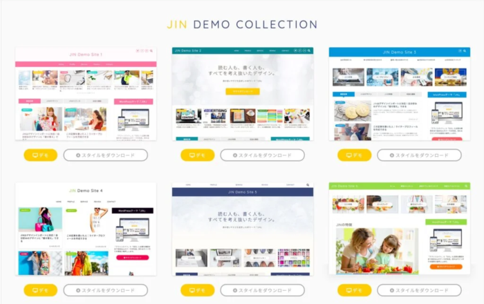 WordPress テーマJINデザイン