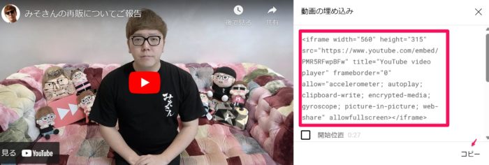 【テーマJIN】ブログ記事の書き方 HTML