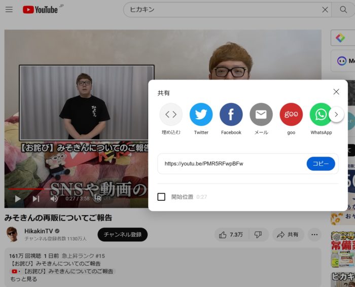【テーマJIN】ブログ記事の書き方 HTML