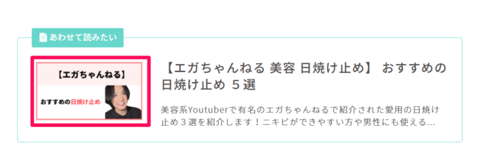 JINブロック アイキャッチ画像