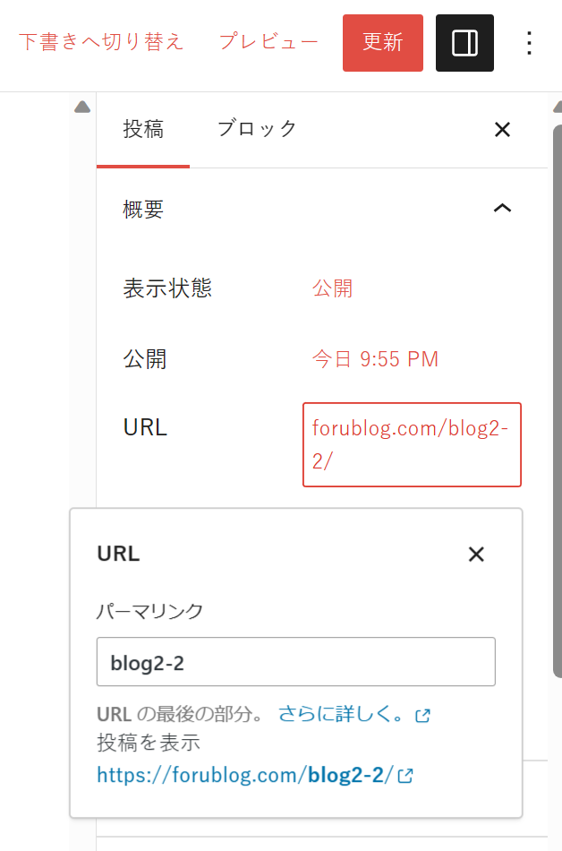 JIN パーマリンク