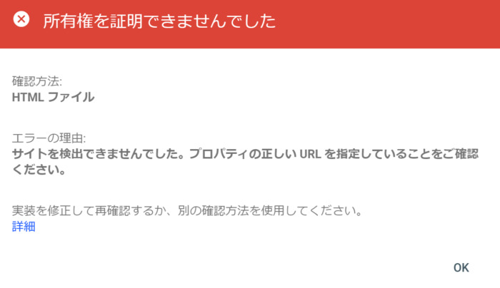 Googleサーチコンソール ロリポップ