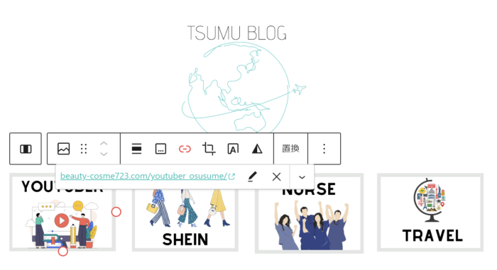 ランディングページ設定方法