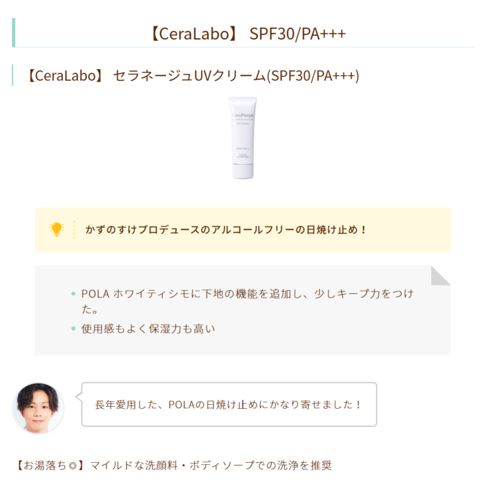 ブログの書き方