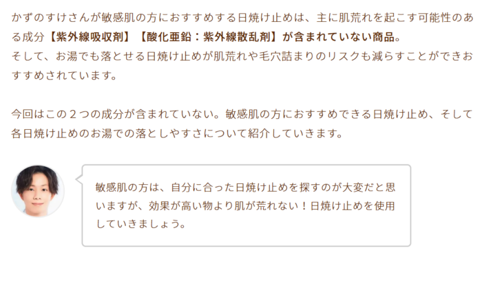 ブログの書き方 リード文