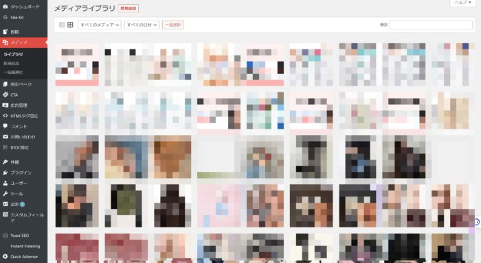 Wordpress管理画面の使い方