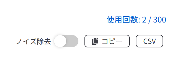 キーワード調査方法 ラッコキーワード使い方